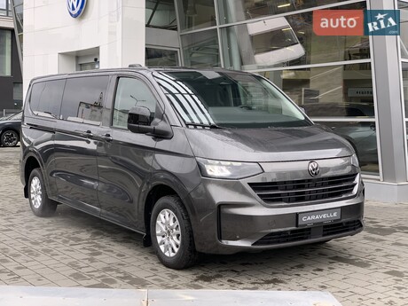 Volkswagen Caravelle 2025