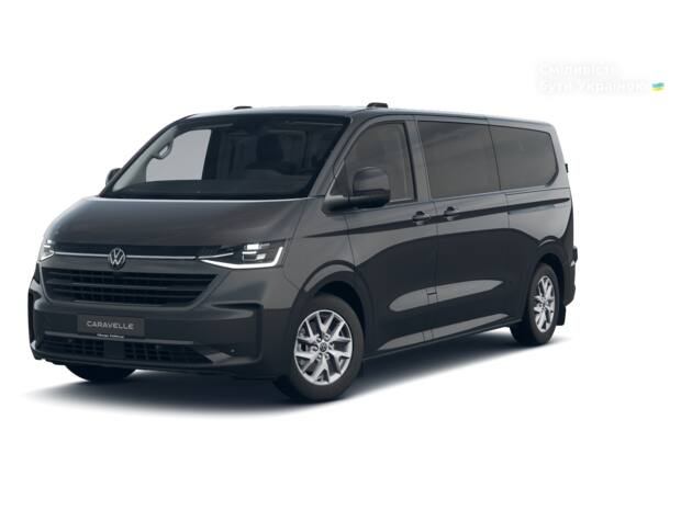 Volkswagen Caravelle 2025 Volkswagen Caravelle 2025