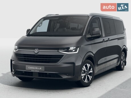 Volkswagen Caravelle 2026