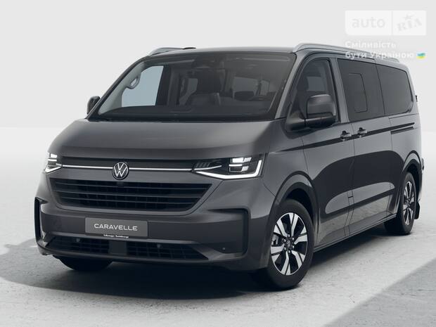 Volkswagen Caravelle 2026