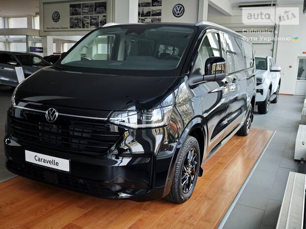 Volkswagen Caravelle 2026