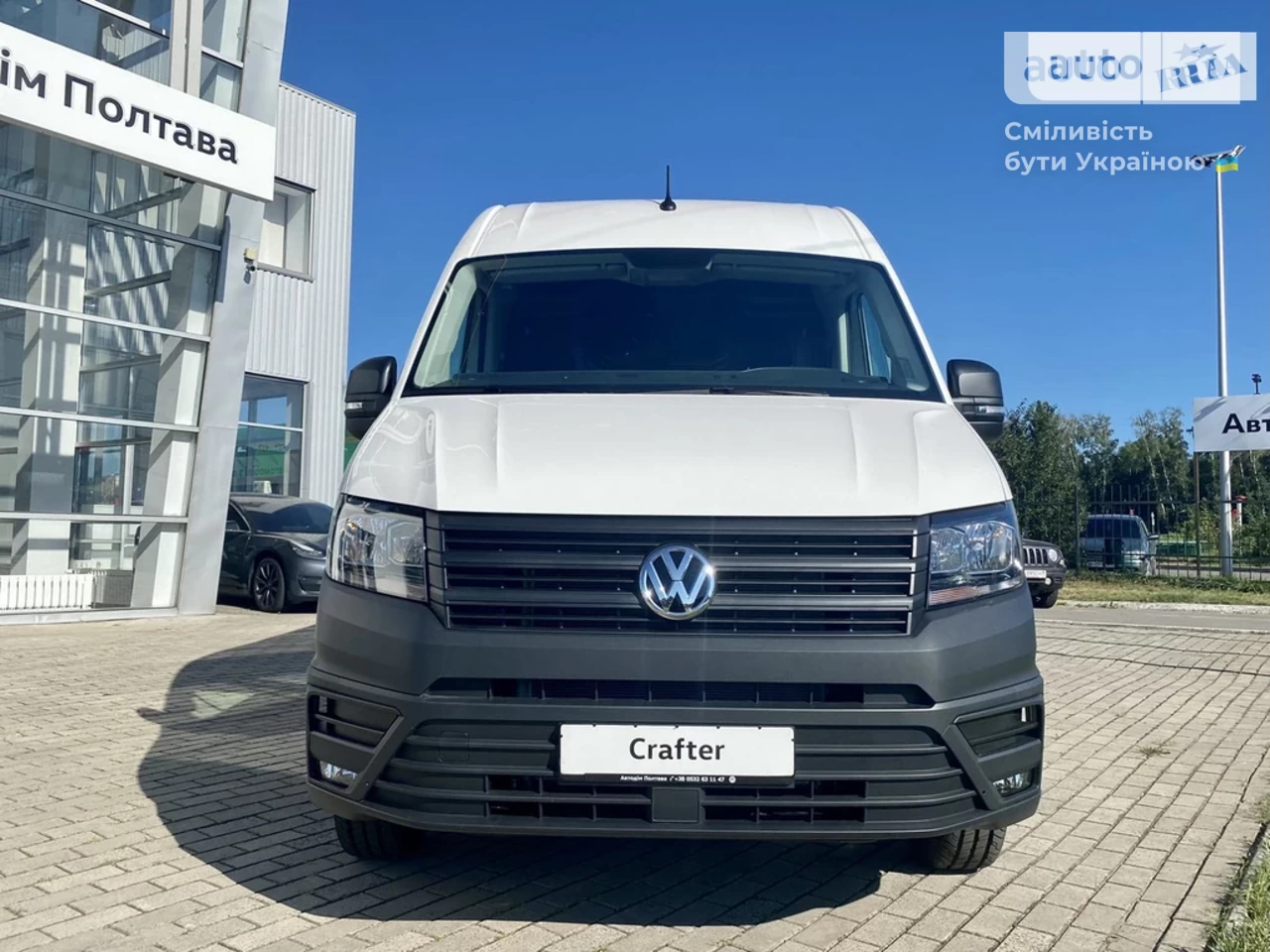 Volkswagen Crafter Base