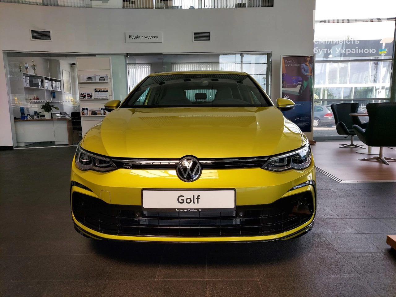 Volkswagen Golf R-Line