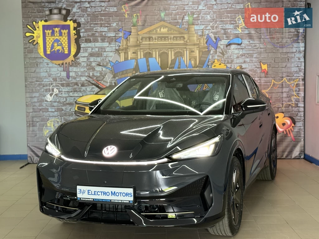 Volkswagen ID. UNYX Ultra