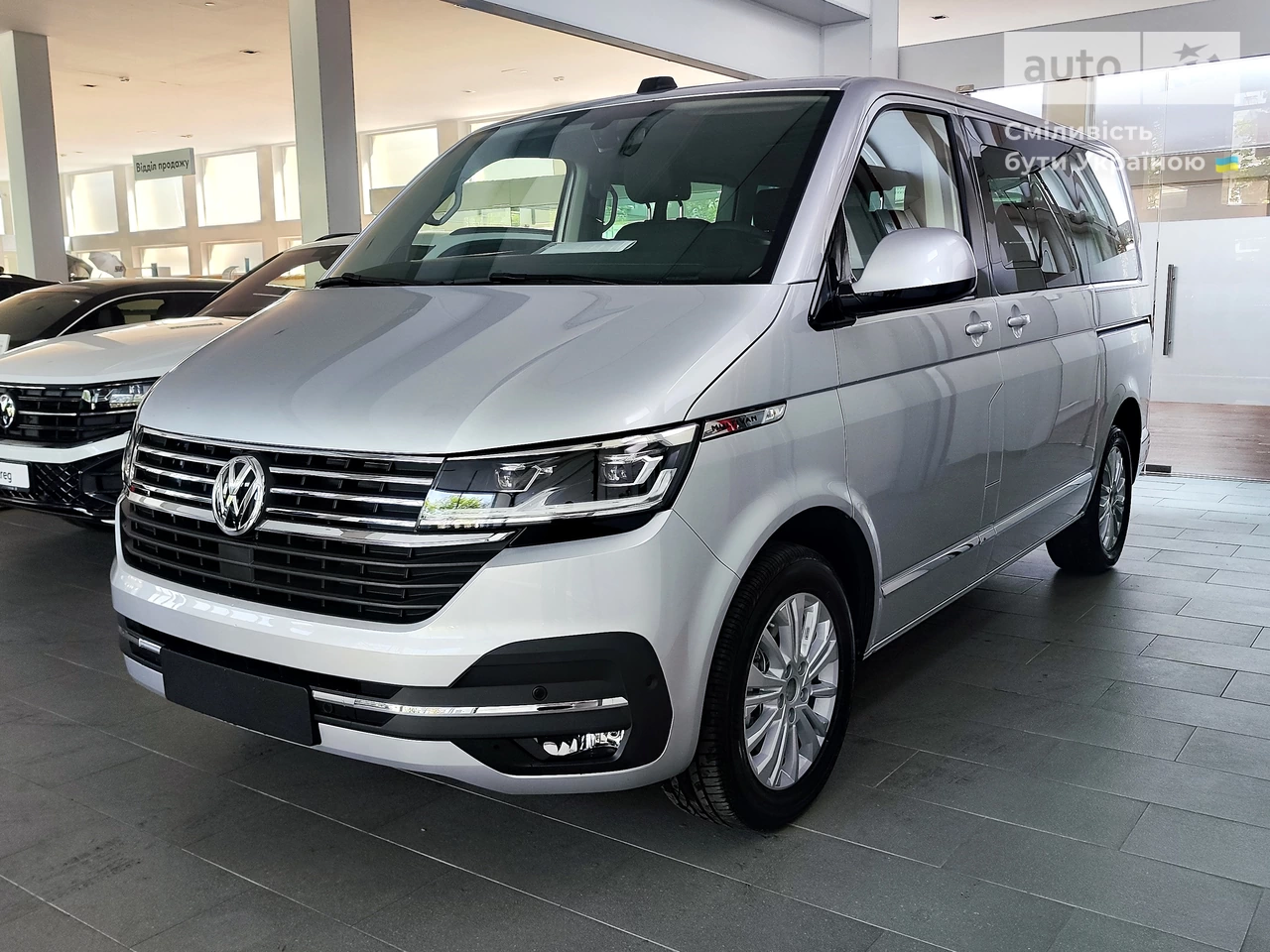 AUTO.RIA – Нове авто Фольксваген Мультівен (Volkswagen Multivan), 2.0 ...