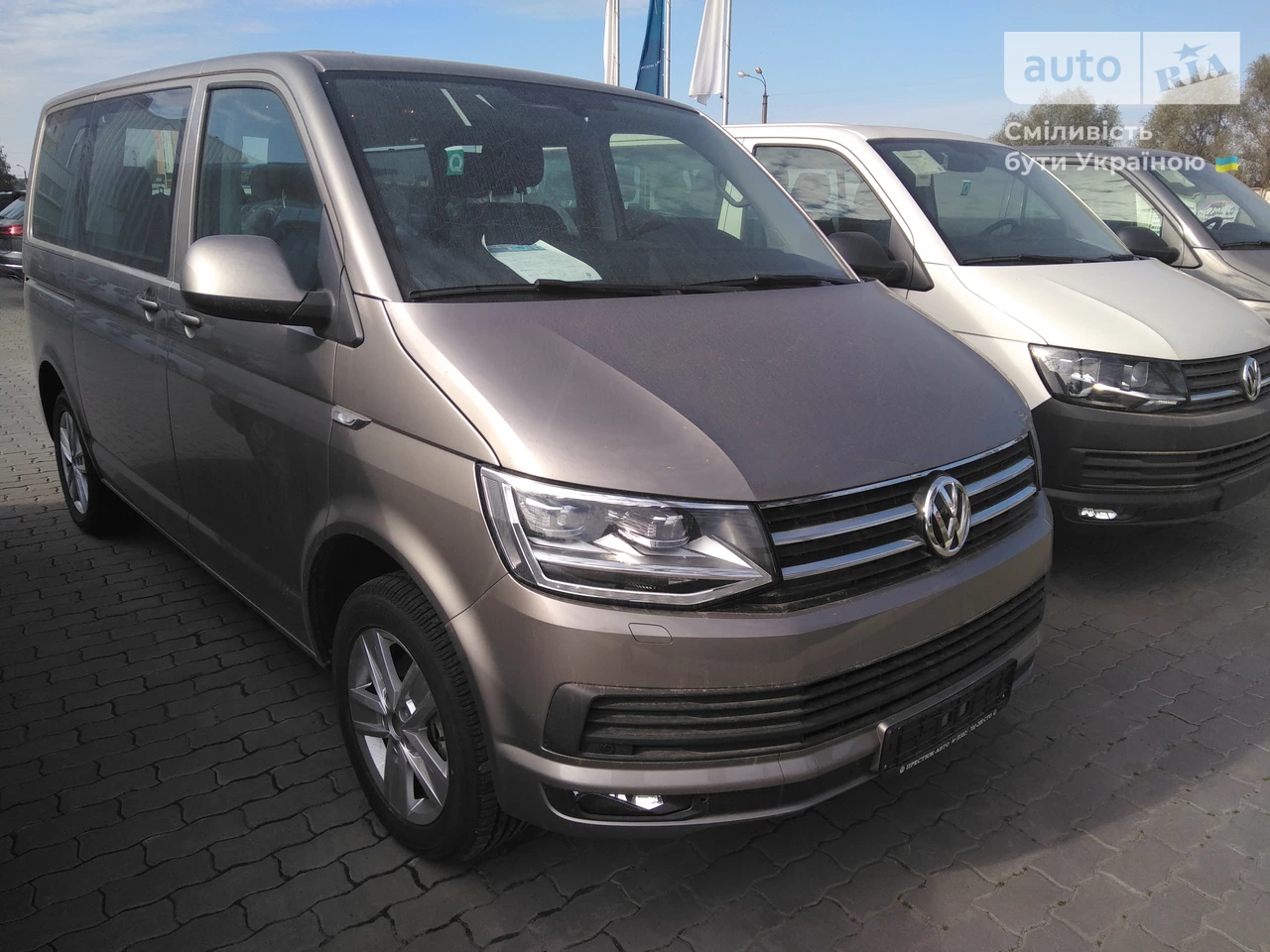 Volkswagen Multivan Comfort Plus