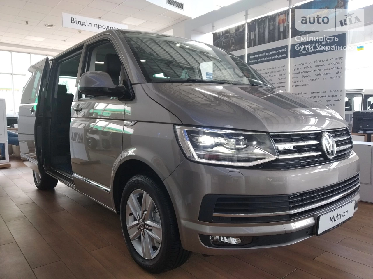 Volkswagen Multivan Highline