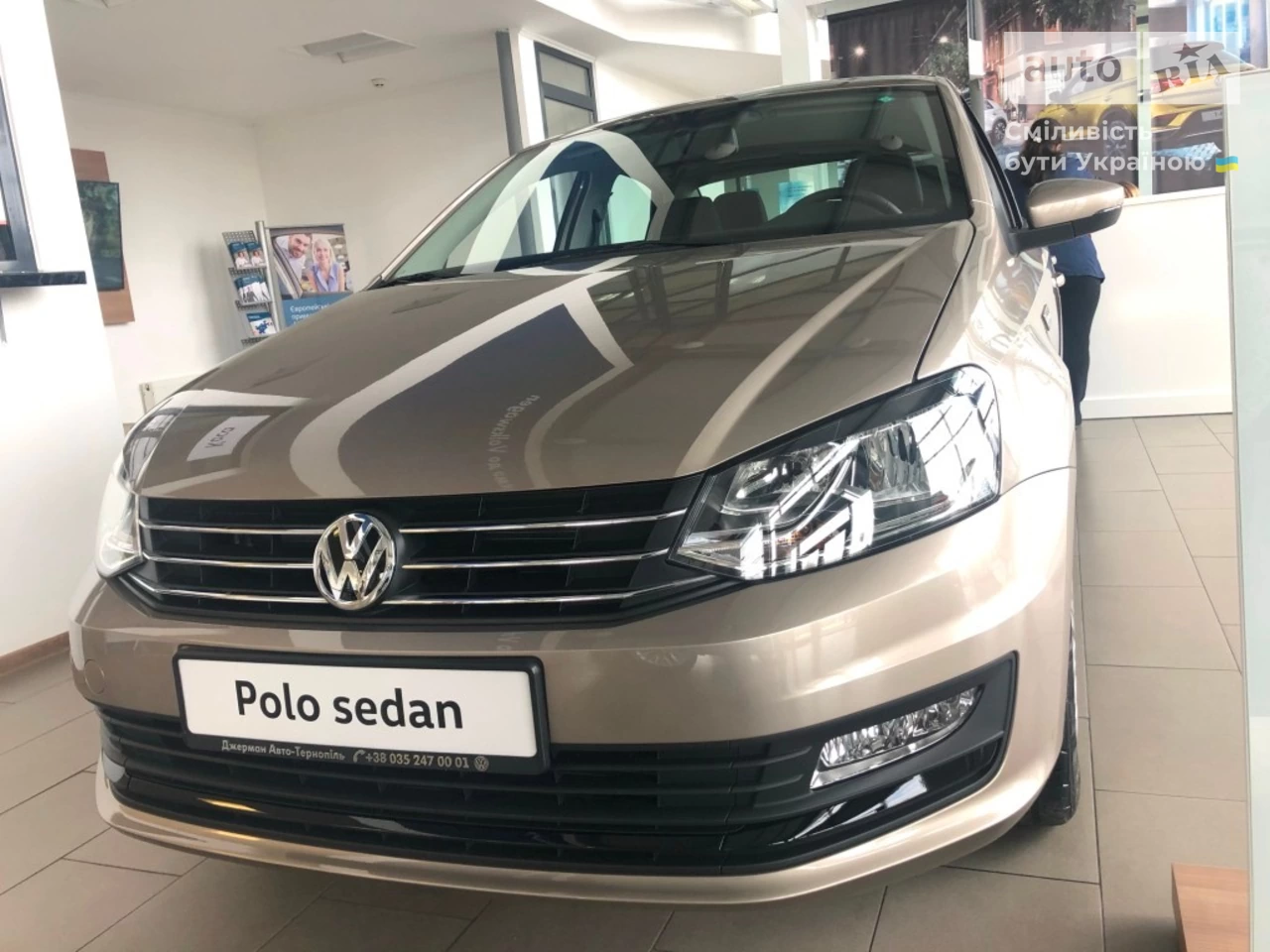 Volkswagen Polo Comfortline