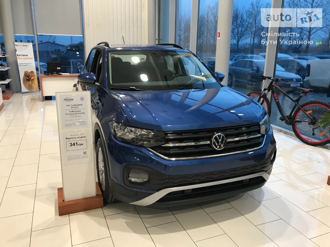 Volkswagen T-Cross Life