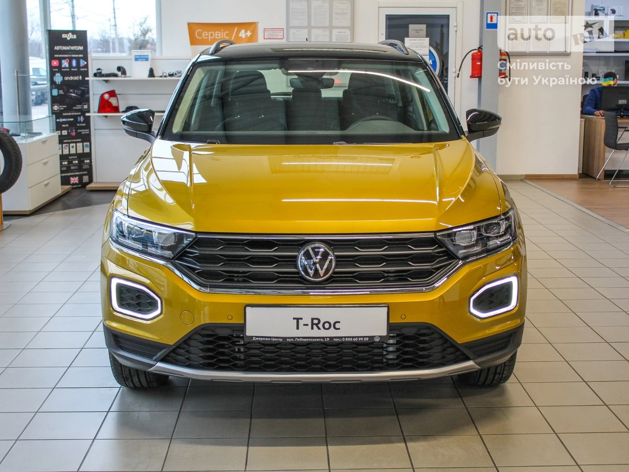 Volkswagen T-Roc Style