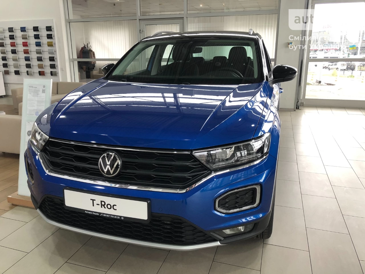 Volkswagen T-Roc Style