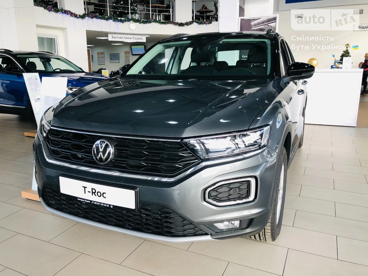 Volkswagen T-Roc Style