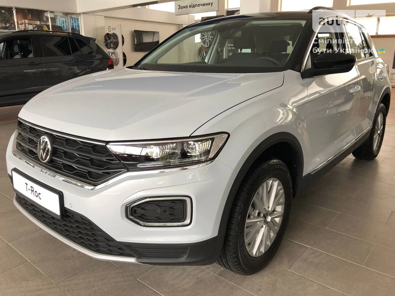 Volkswagen T-Roc Style Limited