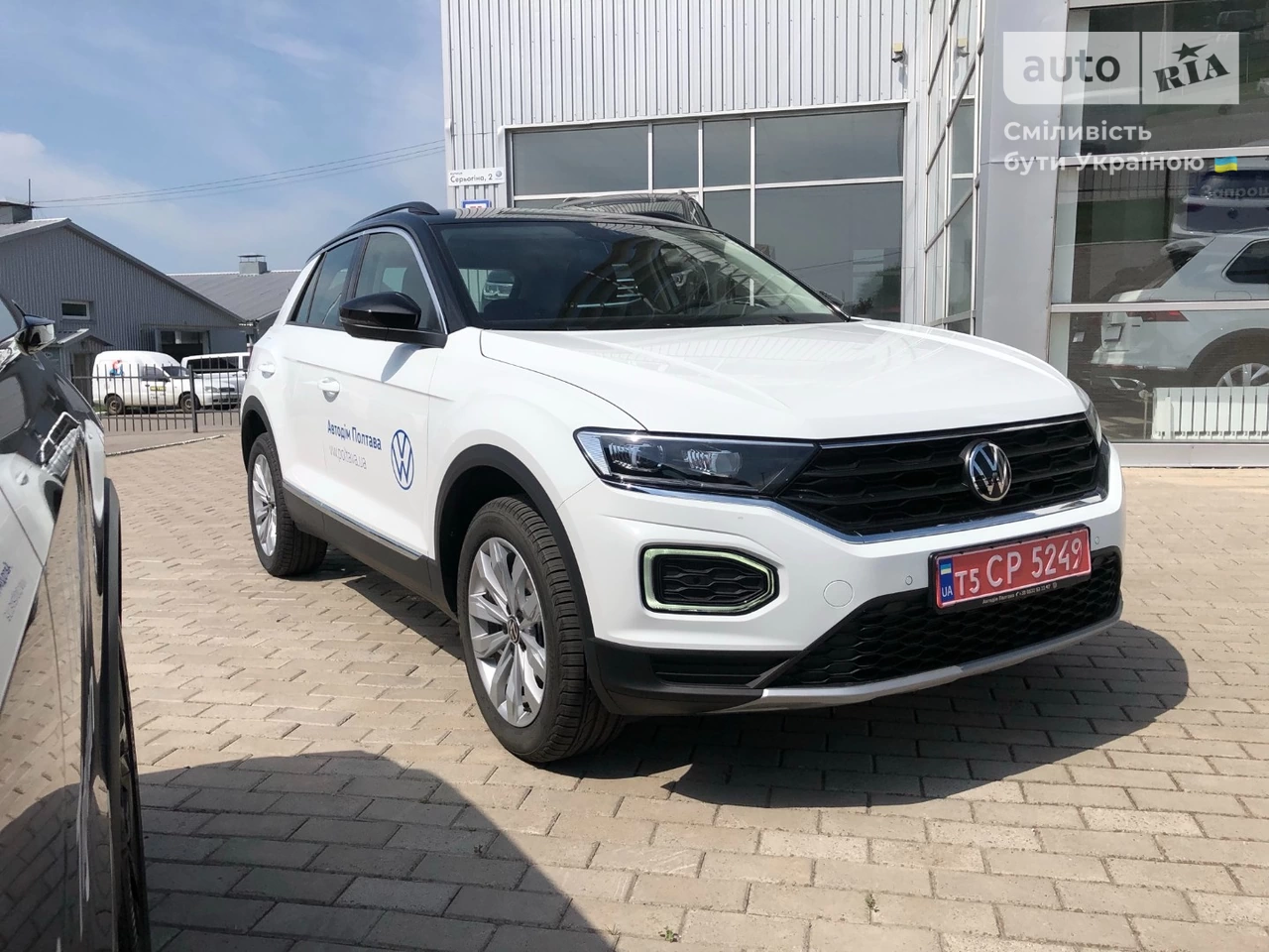 Volkswagen T-Roc Style