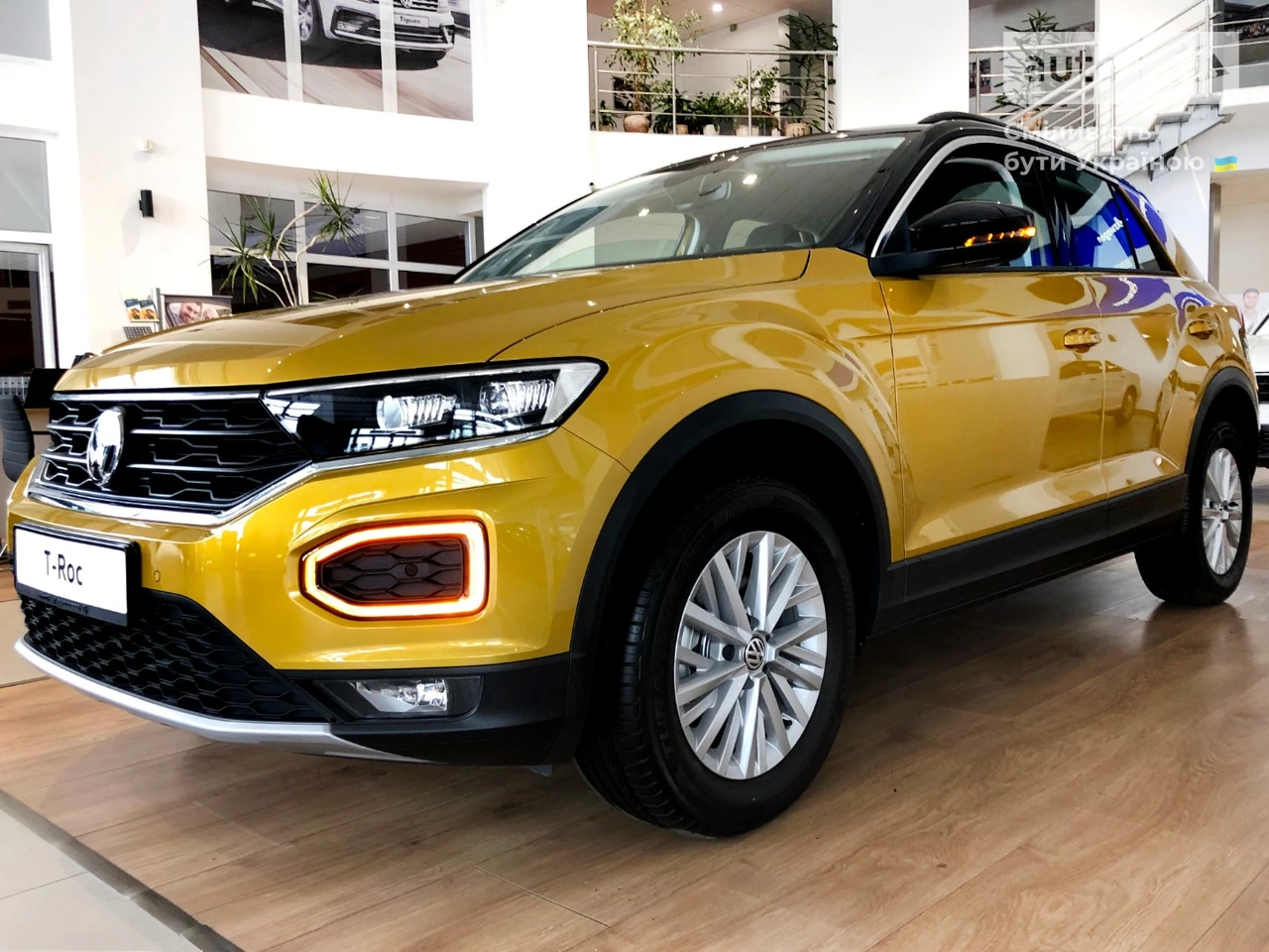 Volkswagen T-Roc Style