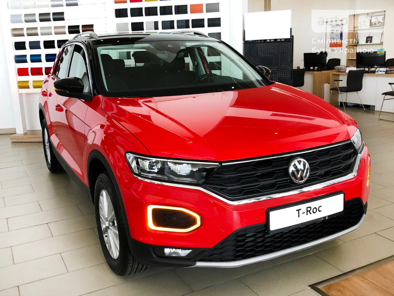 Volkswagen T-Roc Style