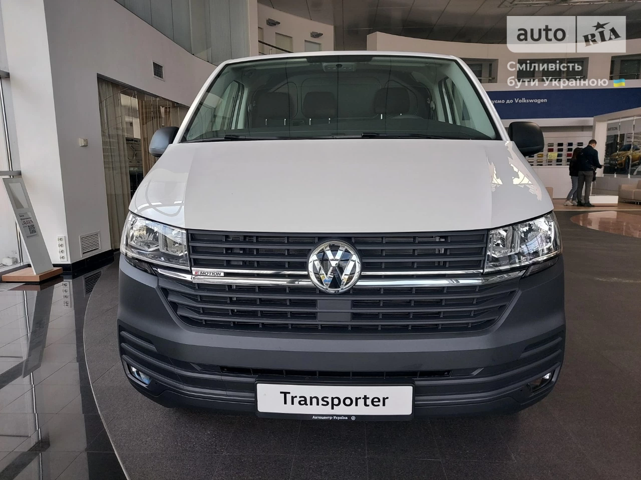 Volkswagen T6 (Transporter) груз Pro