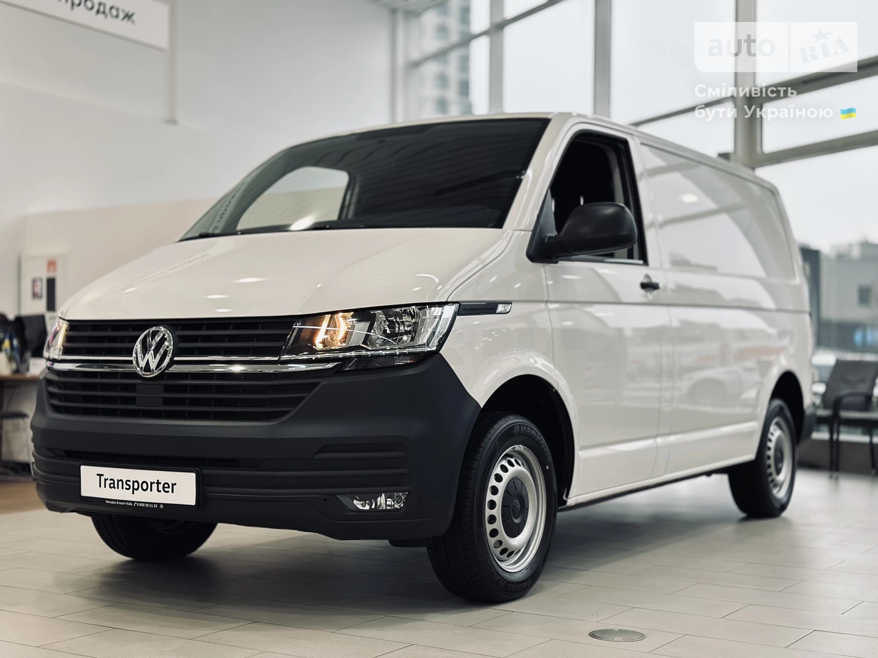 Volkswagen T6 (Transporter) груз Pro