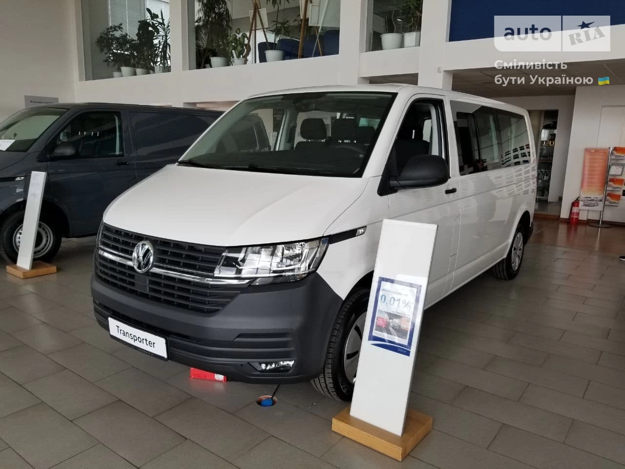 Volkswagen T6 (Transporter) пасс. City