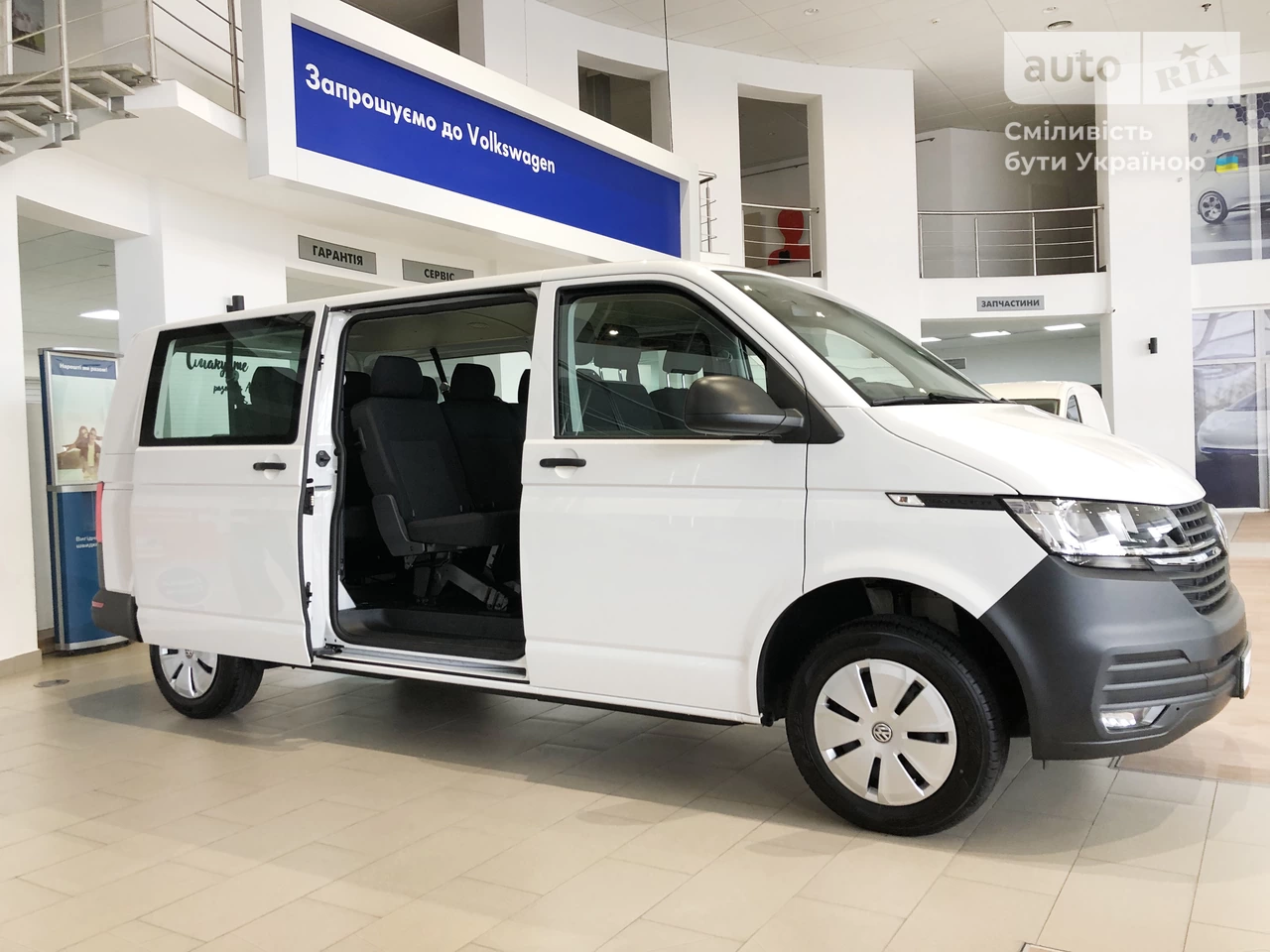 Volkswagen T6 (Transporter) пасс. Base