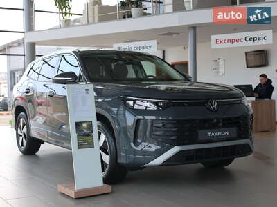 Volkswagen Tayron 2026 Life+