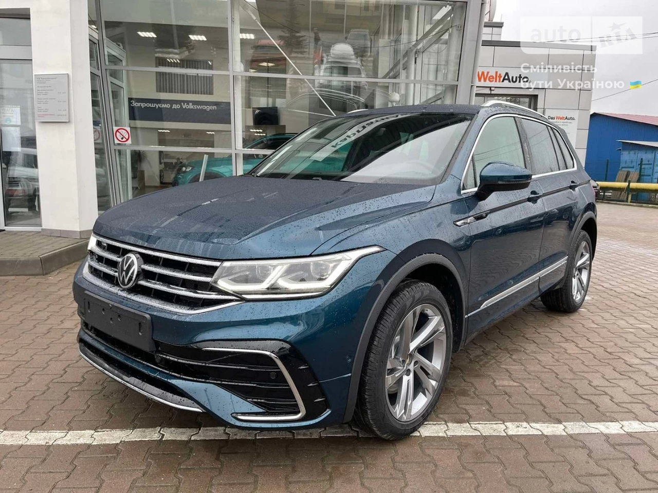 Volkswagen Tiguan R-Line