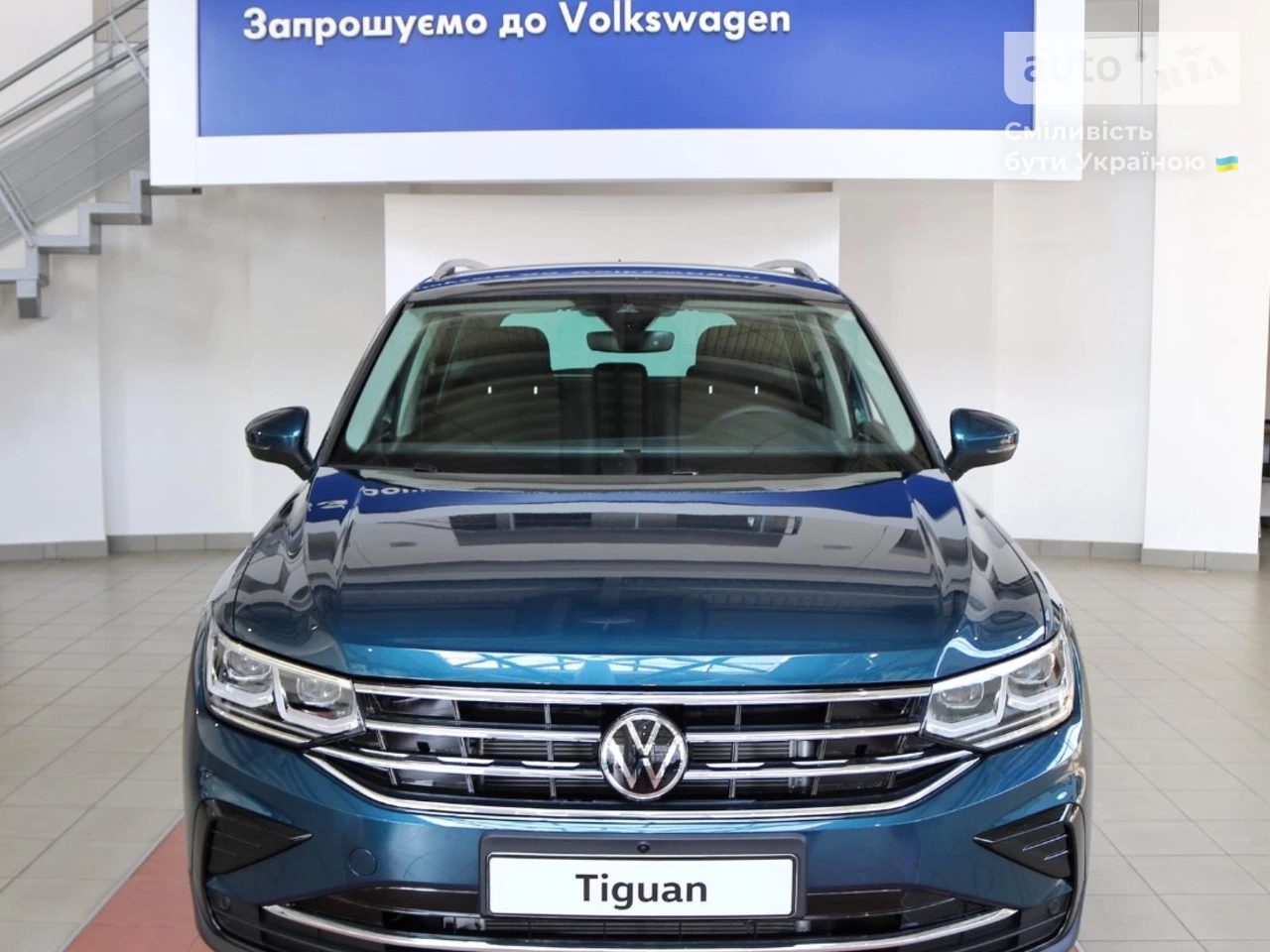 Volkswagen Tiguan Elegance