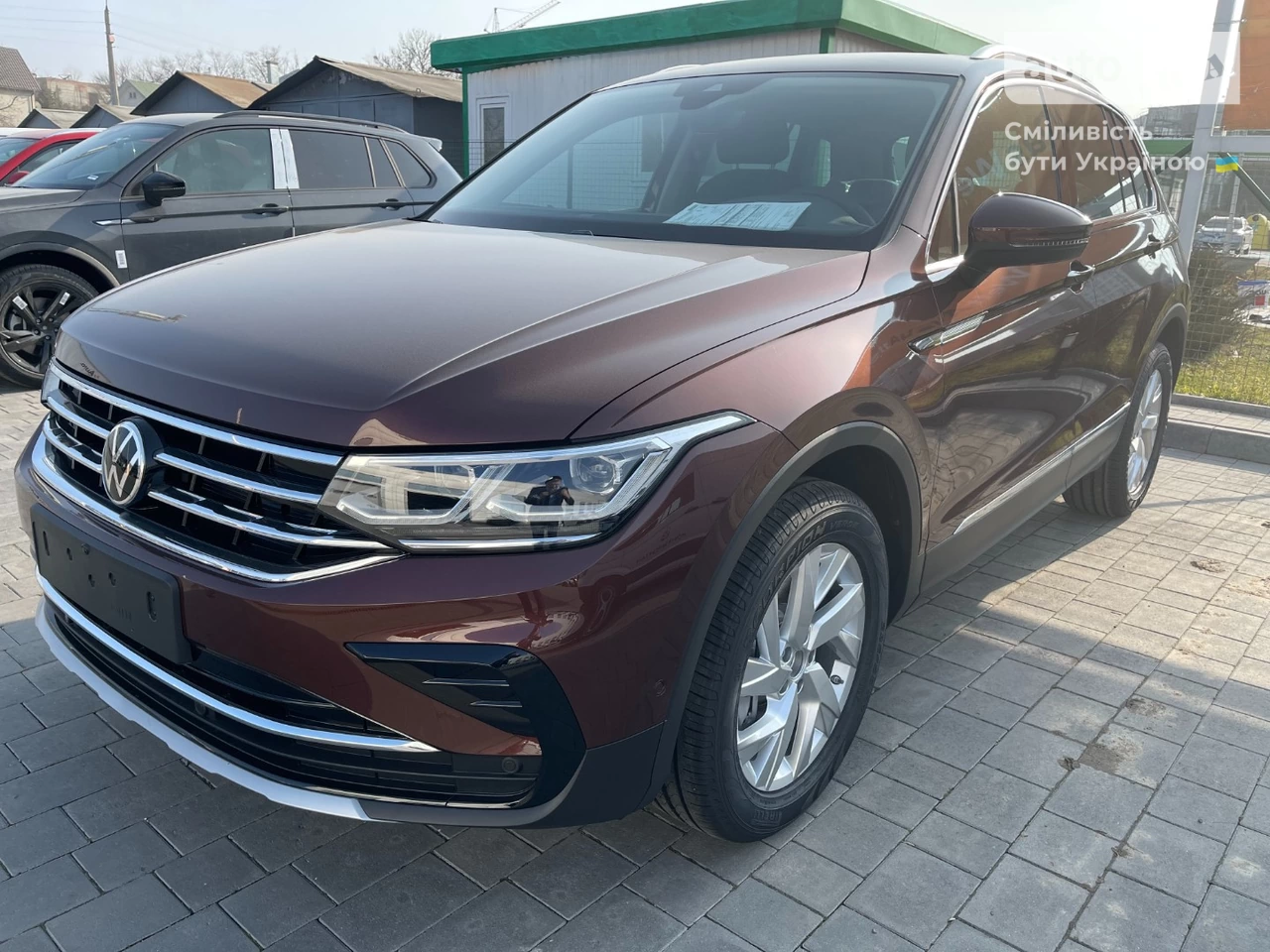 Volkswagen Tiguan Elegance