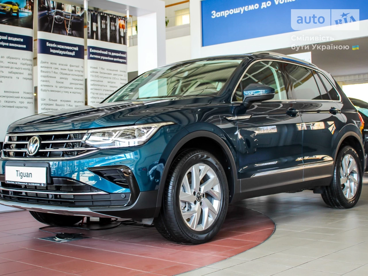 Volkswagen Tiguan Elegance