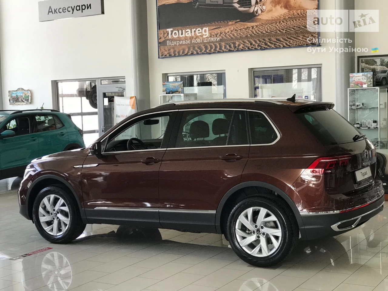 Volkswagen Tiguan Elegance