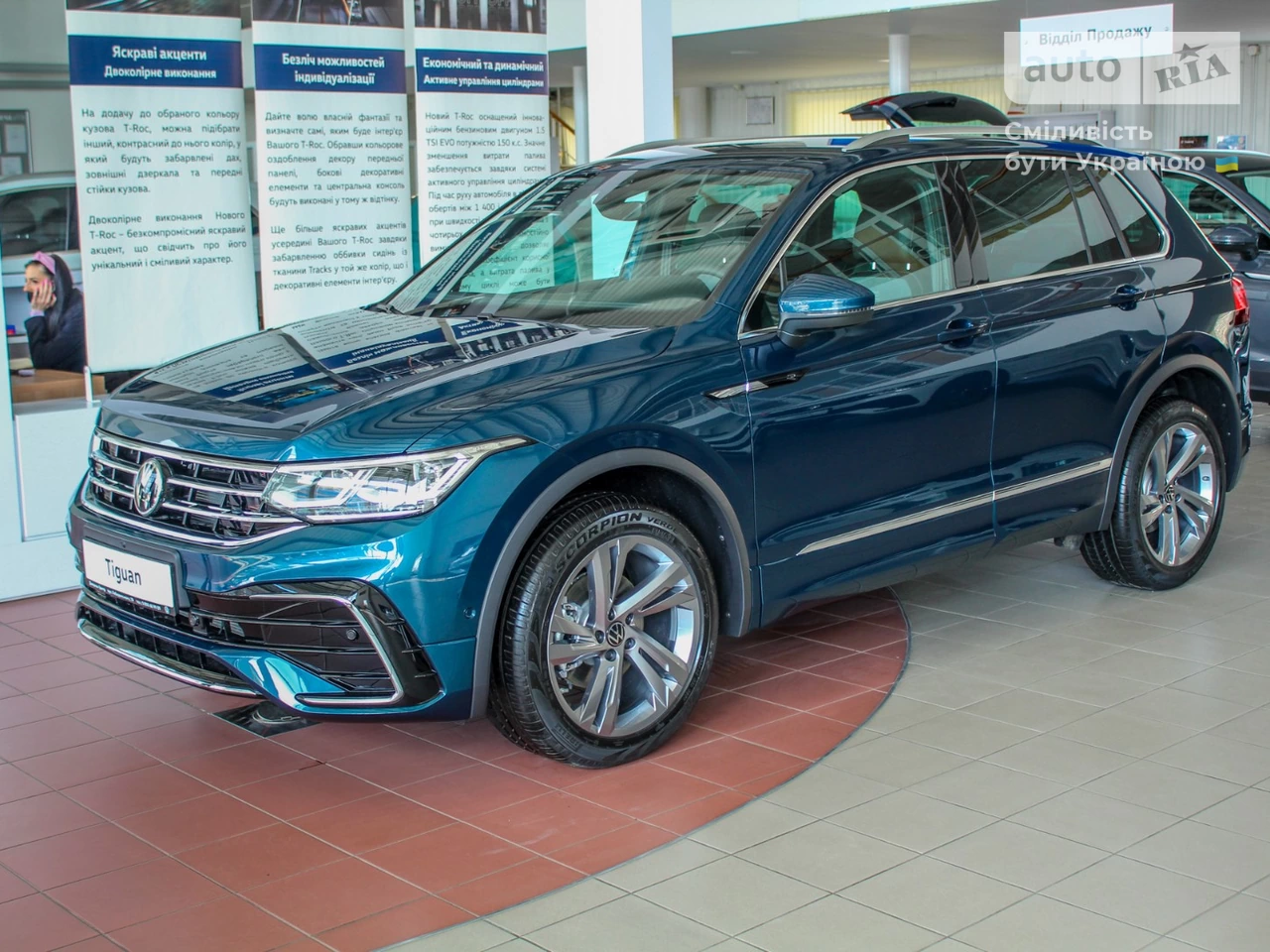 Volkswagen Tiguan R-Line