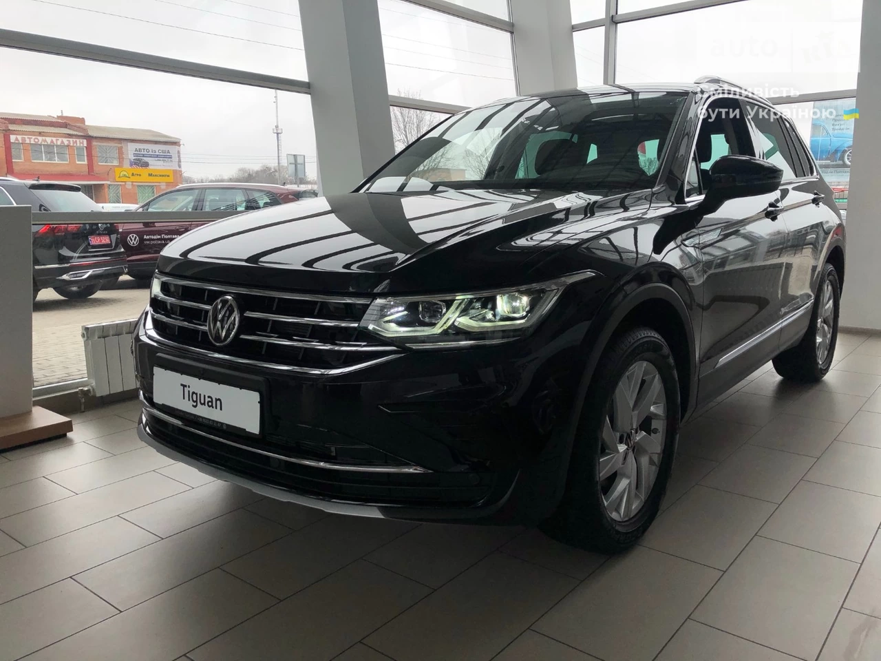 Volkswagen Tiguan Elegance