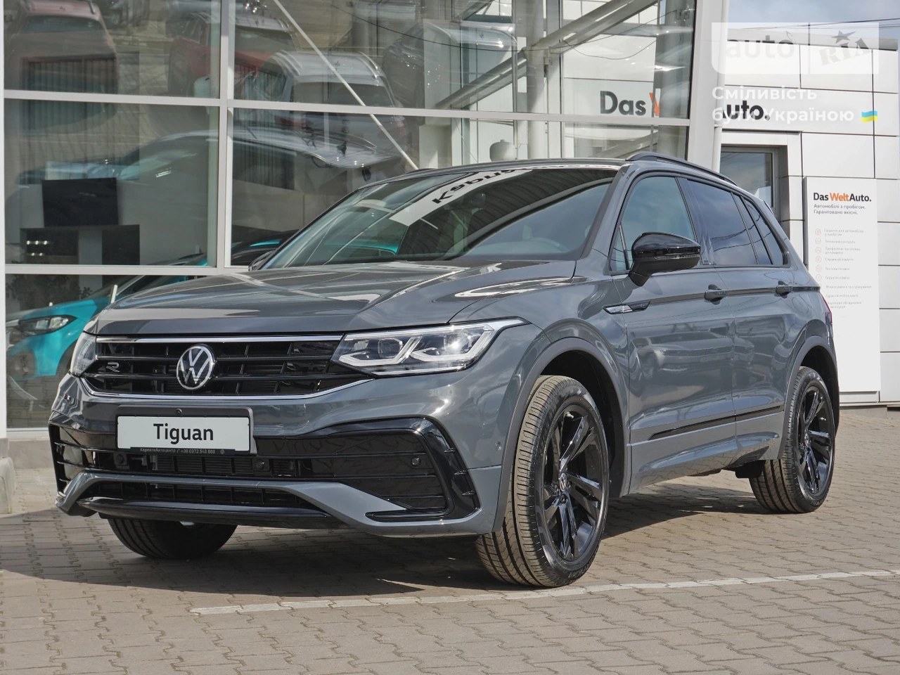 Volkswagen Tiguan R-Line