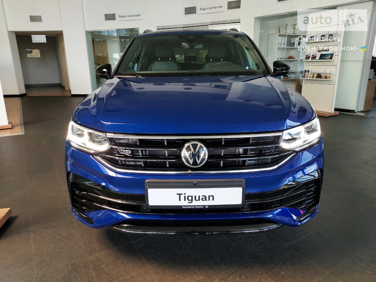 Volkswagen Tiguan R-Line