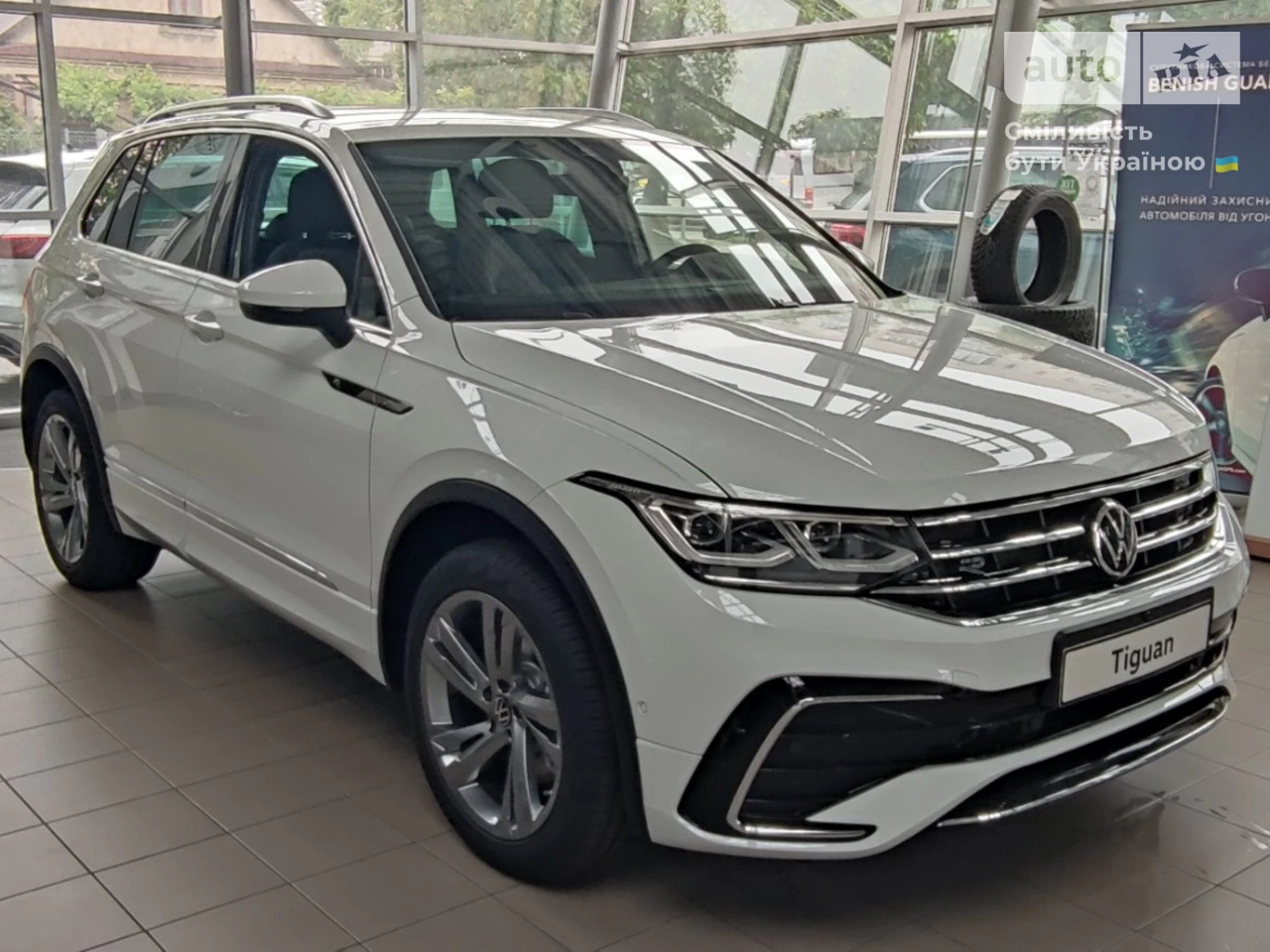 Volkswagen Tiguan R-Line