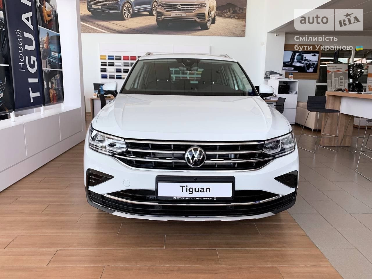 Volkswagen Tiguan Elegance