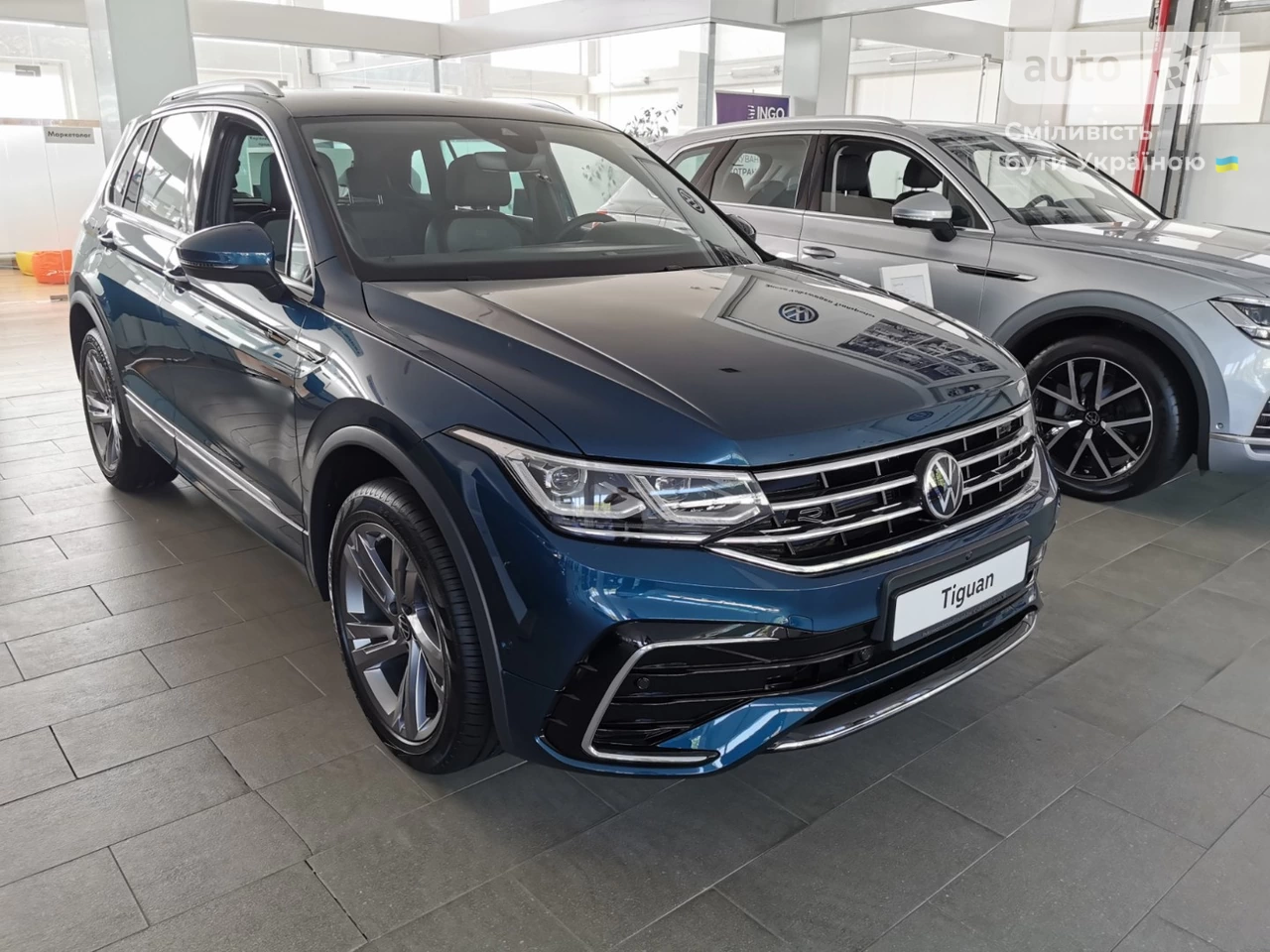 Volkswagen Tiguan R-Line