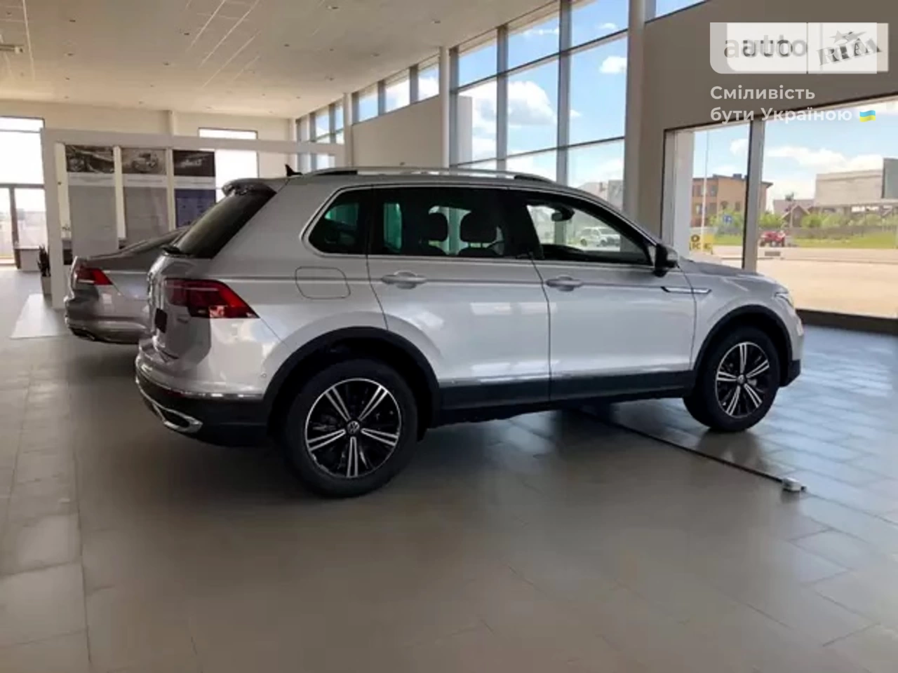 Volkswagen Tiguan Elegance