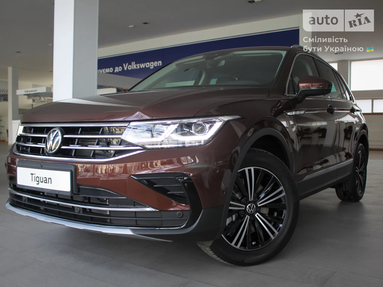 Volkswagen Tiguan Elegance