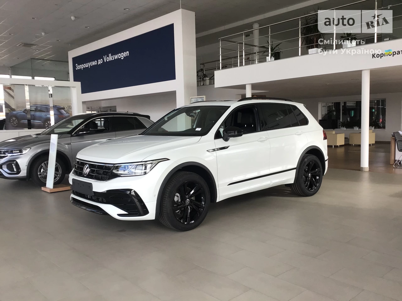 Volkswagen Tiguan R-Line