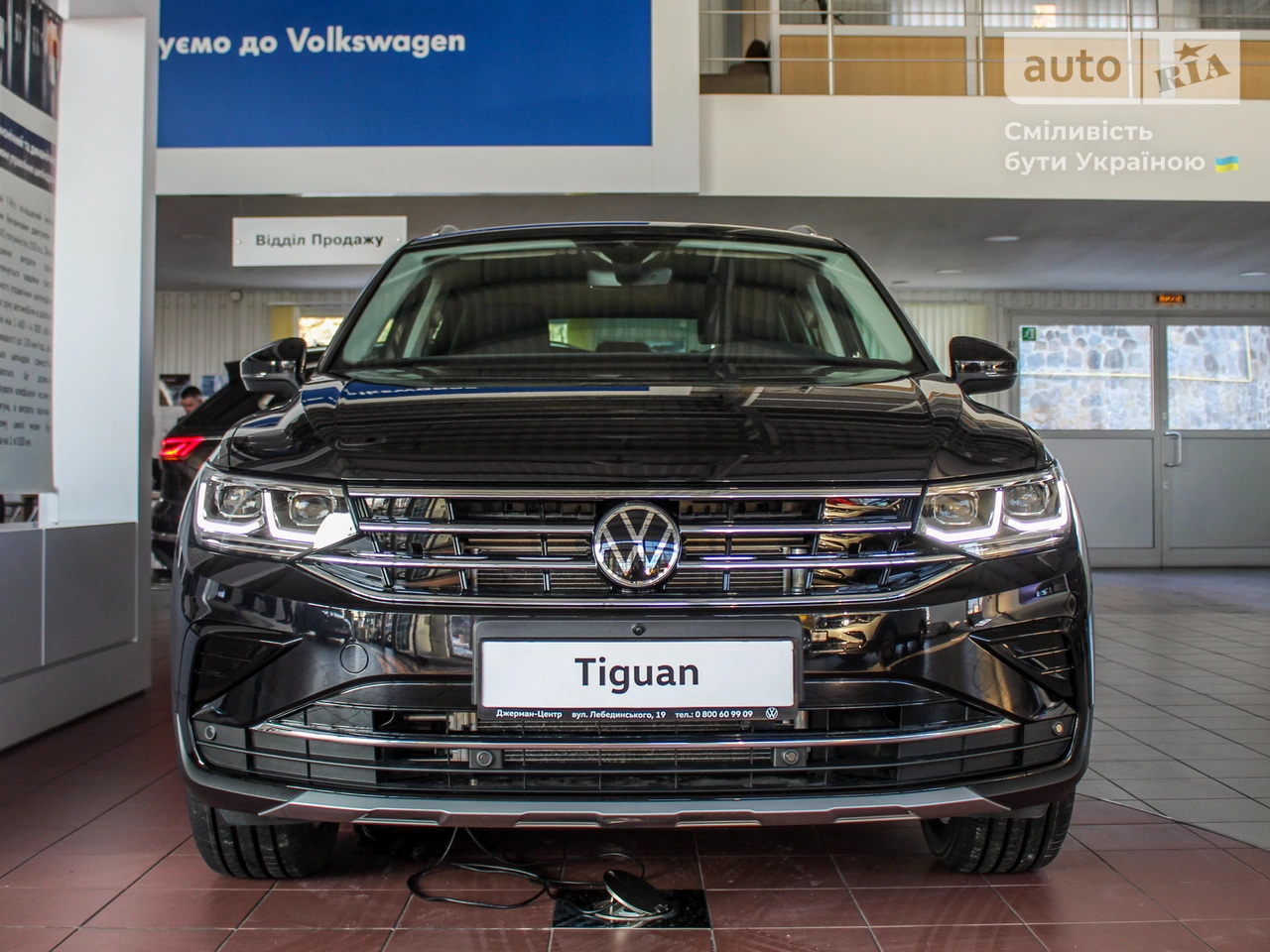 Volkswagen Tiguan Elegance