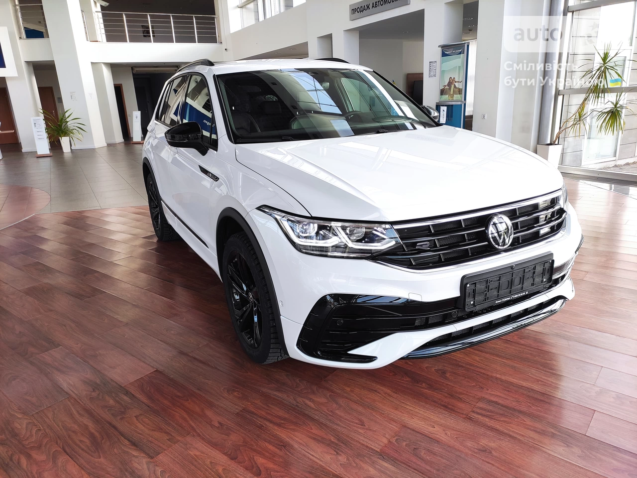 Volkswagen Tiguan R-Line