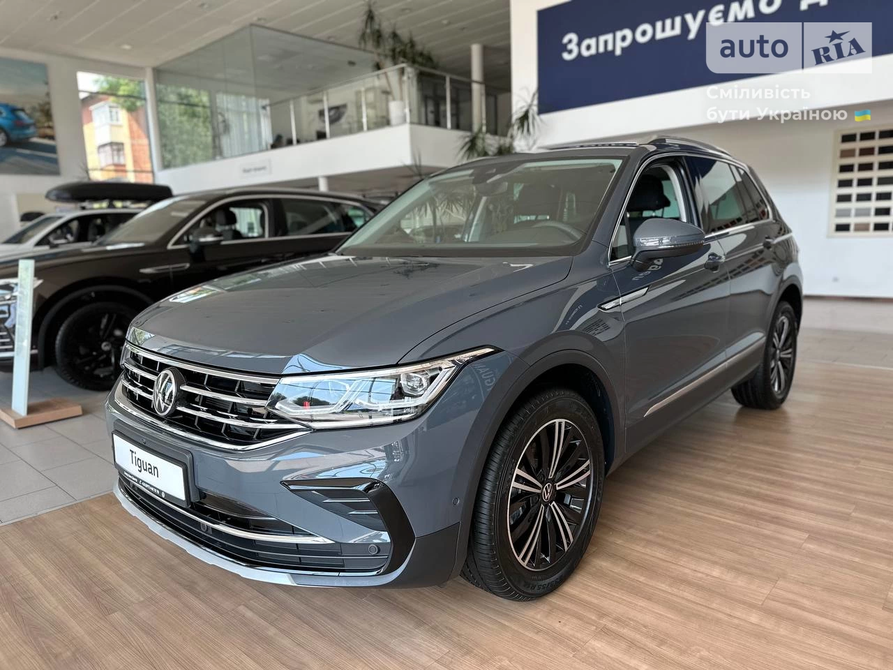 Volkswagen Tiguan Elegance