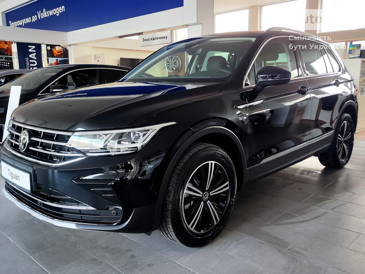 Volkswagen Tiguan Elegance