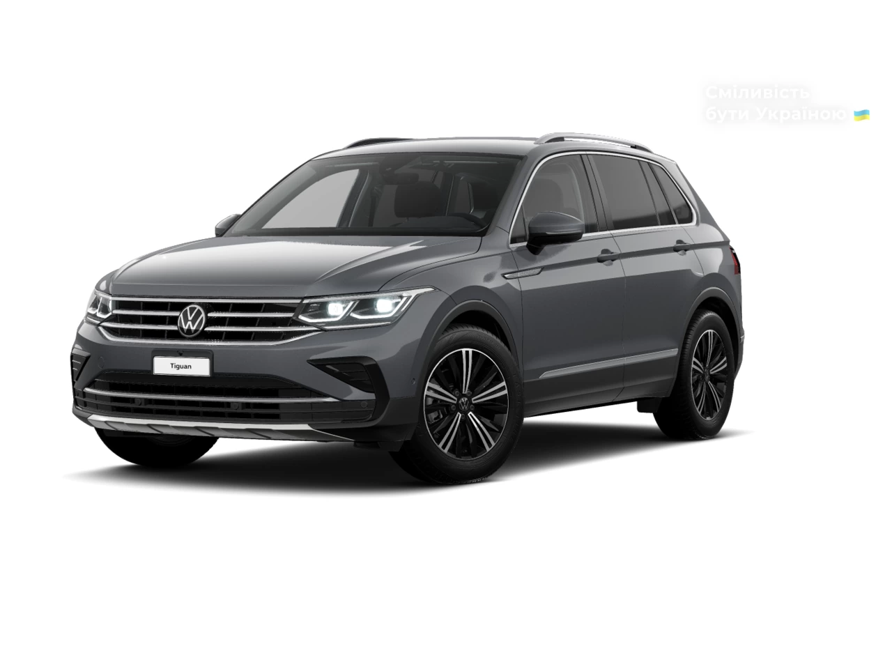 Volkswagen Tiguan Elegance