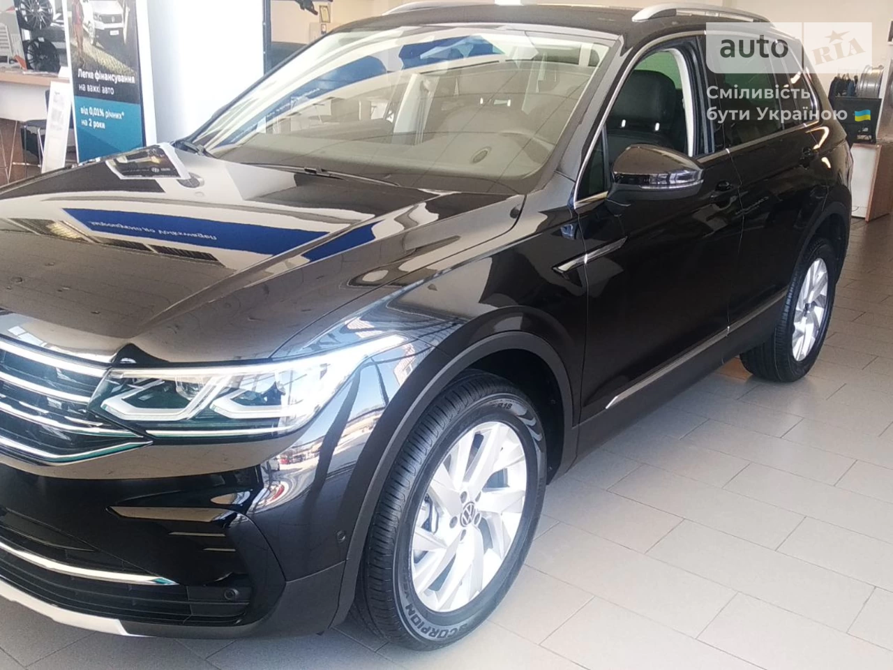 Volkswagen Tiguan Elegance