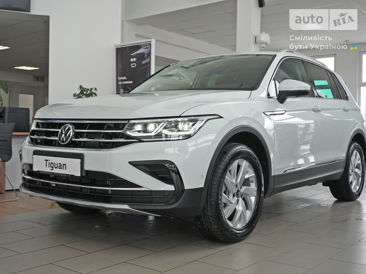 Volkswagen Tiguan Elegance