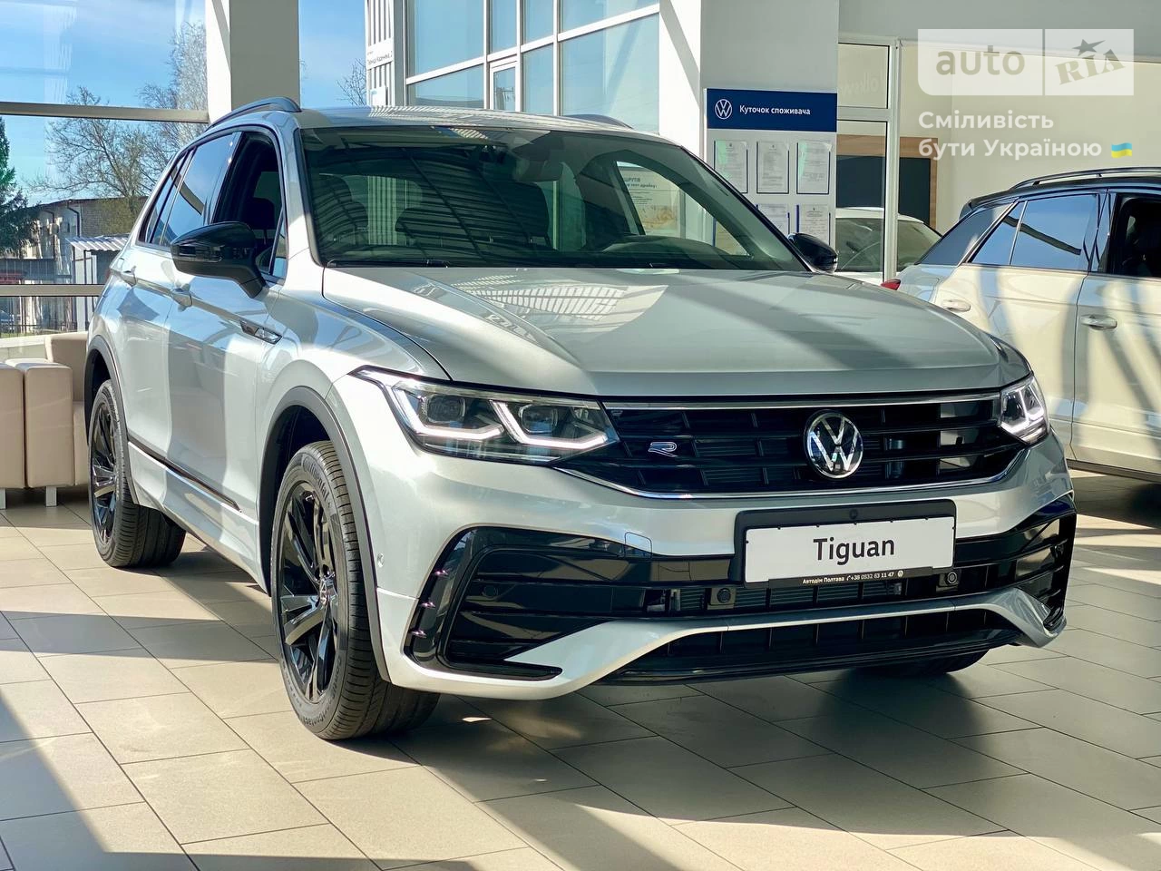 Volkswagen Tiguan R-Line