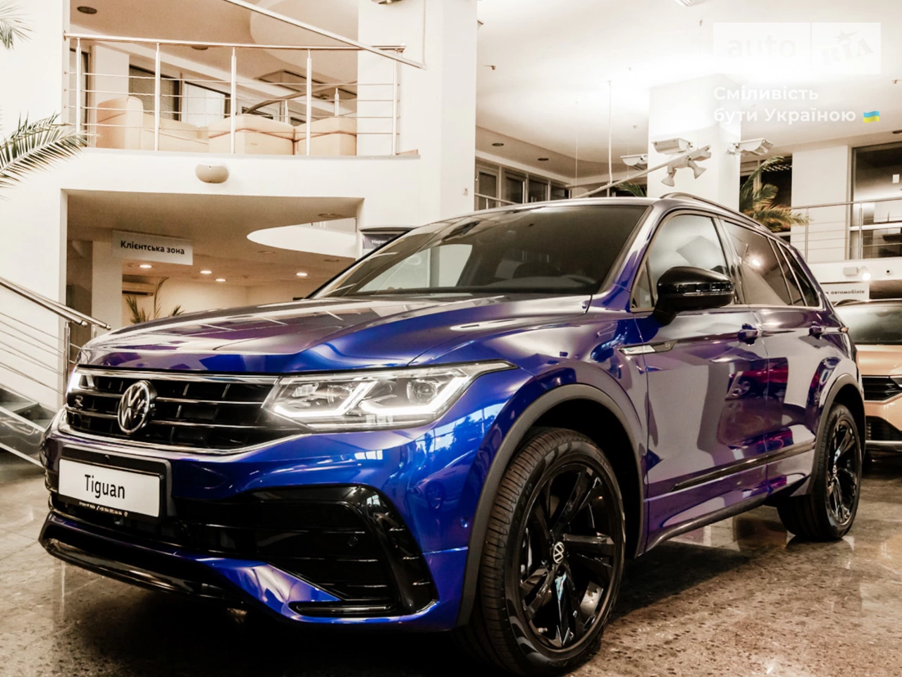 Volkswagen Tiguan R-Line