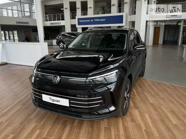 Volkswagen Tiguan Elegance